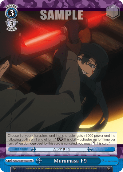 Muramasa F9 — SAO Alternative – Gun Gale Online –