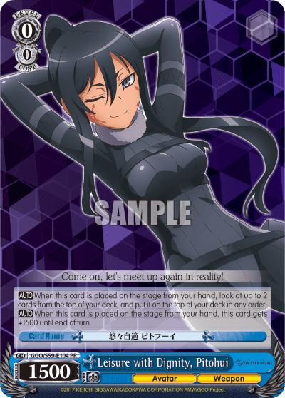 Leisure with Dignity, Pitohui — SAO Alternative – Gun Gale Online –