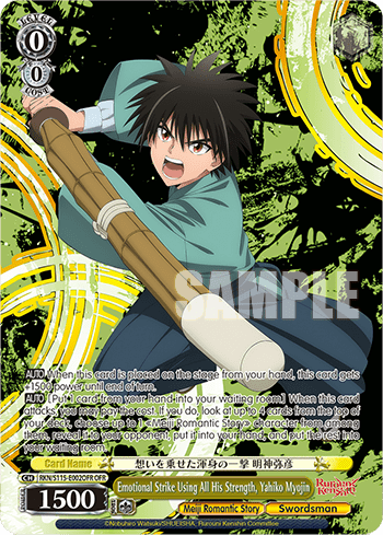 Emotional Strike Using All His Strength, Yahiko Myojin — Rurouni Kenshin