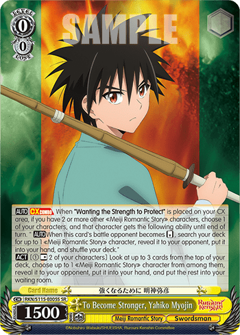 To Become Stronger, Yahiko Myojin (Holo) — Rurouni Kenshin