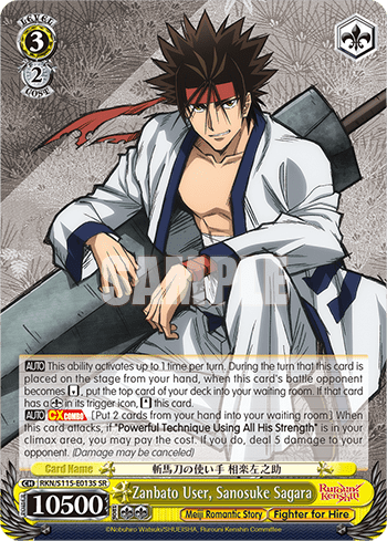 Zanbato User, Sanosuke Sagara (Holo) — Rurouni Kenshin