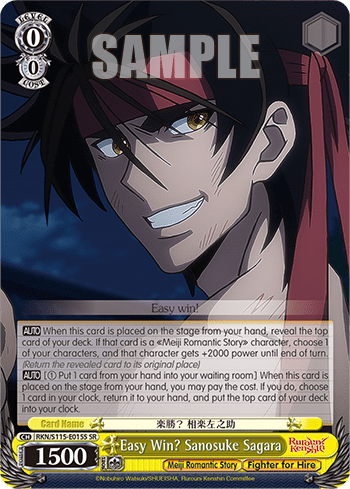 Easy Win? Sanosuke Sagara (Holo) — Rurouni Kenshin