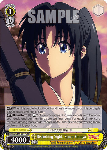 Disturbing Sight, Kaoru Kamiya (Holo) — Rurouni Kenshin