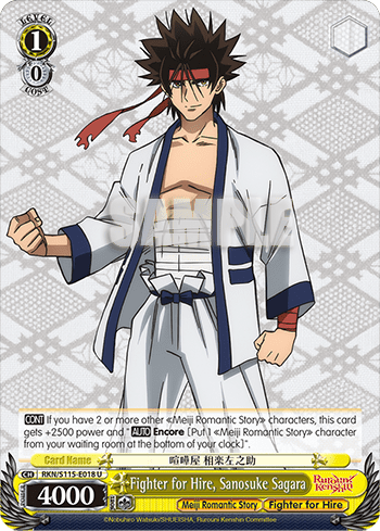 Fighter for Hire, Sanosuke Sagara — Rurouni Kenshin
