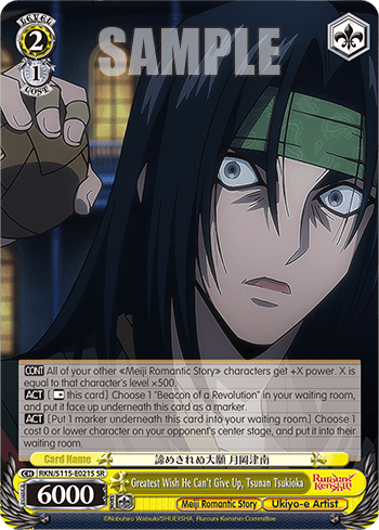 Greatest Wish He Can't Give Up, Tsunan Tsukioka (Holo) — Rurouni Kenshin