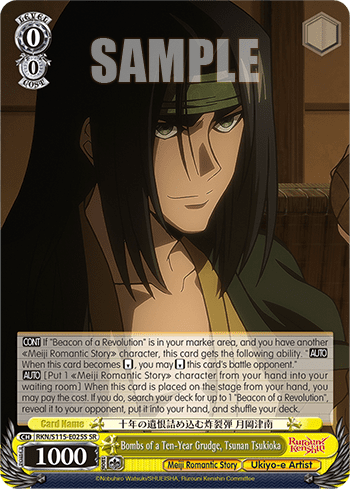 Bombs of a Ten-Year Grudge, Tsunan Tsukioka (Holo) — Rurouni Kenshin