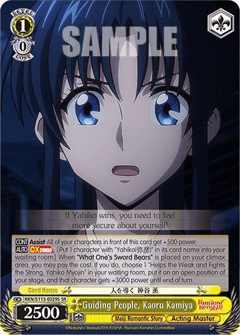 Guiding People, Kaoru Kamiya (Holo) — Rurouni Kenshin