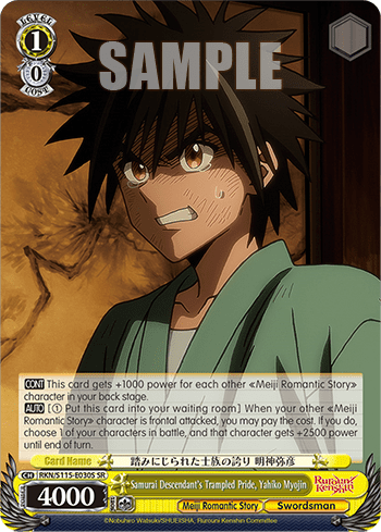 Samurai Descendant's Trampled Pride, Yahiko Myojin (Holo) — Rurouni Kenshin