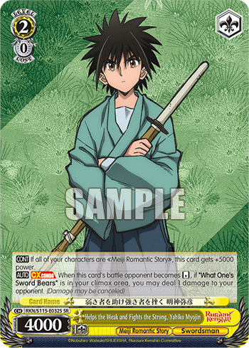 Helps the Weak and Fights the Strong, Yahiko Myojin (Holo) — Rurouni Kenshin