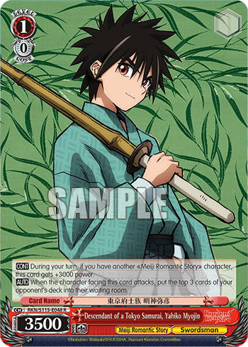 Descendant of a Tokyo Samurai, Yahiko Myojin — Rurouni Kenshin