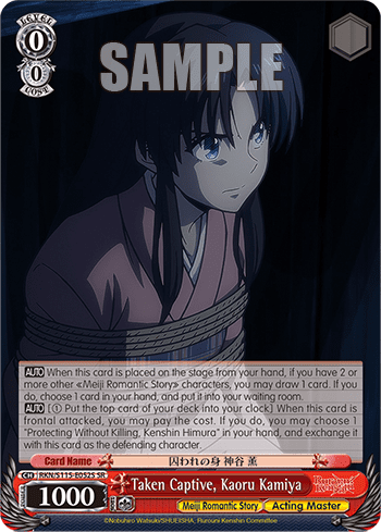 Taken Captive, Kaoru Kamiya (Holo) — Rurouni Kenshin