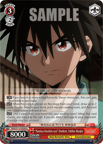 "Kamiya Kasshin-ryu" Student, Yahiko Myojin — Rurouni Kenshin