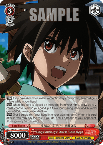 "Kamiya Kasshin-ryu" Student, Yahiko Myojin (Holo) — Rurouni Kenshin