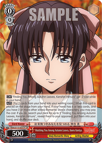 Watching You Among Autumn Leaves, Kaoru Kamiya (Holo) — Rurouni Kenshin