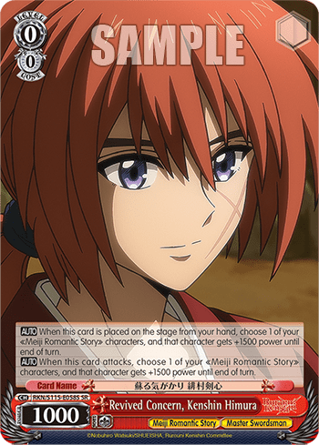 Revived Concern, Kenshin Himura (Holo) — Rurouni Kenshin