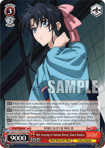 Hair Swaying in Autumn Breeze, Kaoru Kamiya (Holo) — Rurouni Kenshin