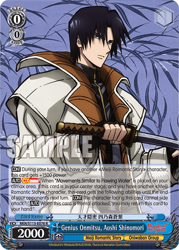 Genius Onmitsu, Aoshi Shinomori — Rurouni Kenshin
