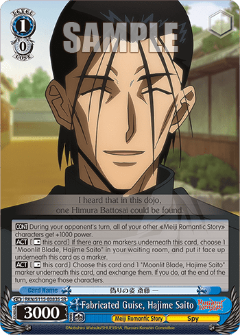 Fabricated Guise, Hajime Saito (Holo) — Rurouni Kenshin