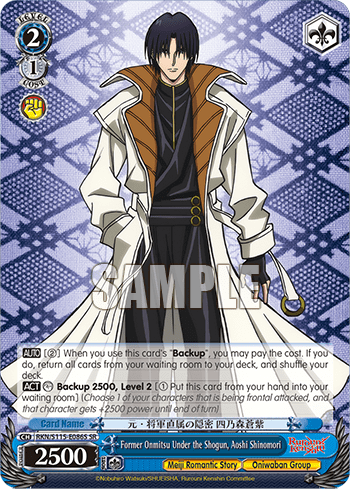 Former Onmitsu Under the Shogun, Aoshi Shinomori (Holo) — Rurouni Kenshin