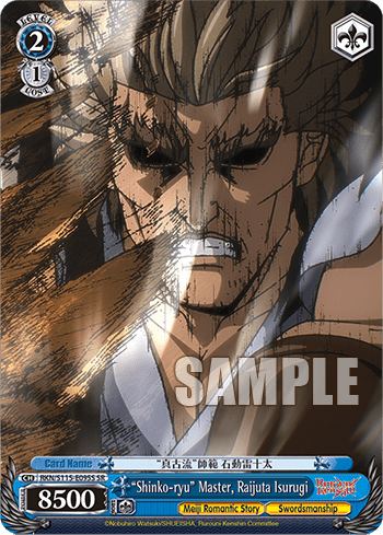 "Shinko-ryu" Master, Raijuta Isurugi (Holo) — Rurouni Kenshin