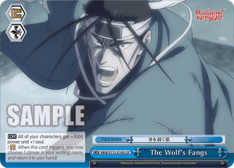 The Wolf's Fangs — Rurouni Kenshin