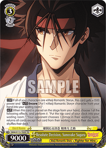 Resolute Decision, Sanosuke Sagara — [TD] Trial Deck Rurouni Kenshin