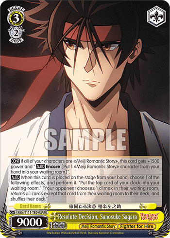 Resolute Decision, Sanosuke Sagara — [TD] Trial Deck Rurouni Kenshin