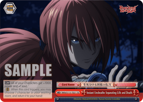 Instant Unsheathe Separating Life and Death — [TD] Trial Deck Rurouni Kenshin