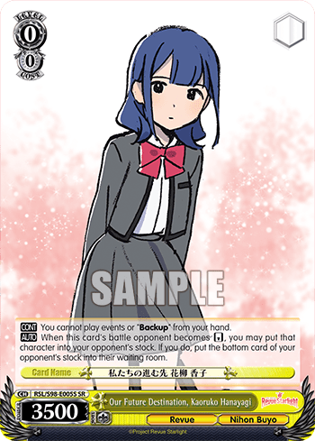 Our Future Destination, Kaoruko Hanayagi (Holo) — Revue Starlight The Movie