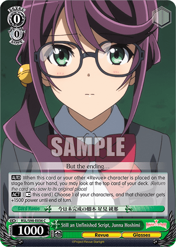 Still an Unfinished Script, Junna Hoshimi — Revue Starlight The Movie