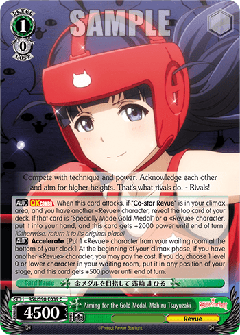 Aiming for the Gold Medal, Mahiru Tsuyuzaki — Revue Starlight The Movie