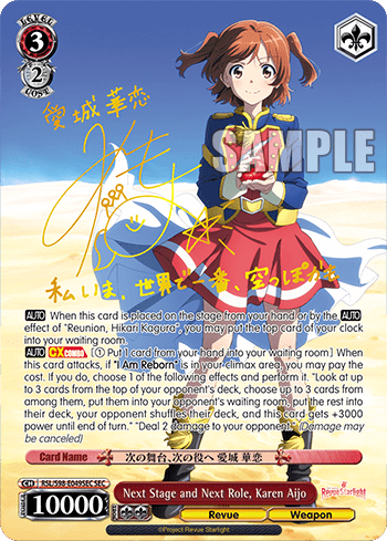 Next Stage and Next Role, Karen Aijo — Revue Starlight The Movie