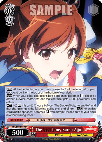The Last Line, Karen Aijo — Revue Starlight The Movie