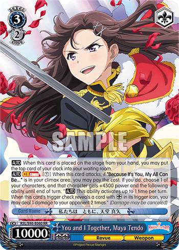 You and I Together, Maya Tendo — Revue Starlight The Movie