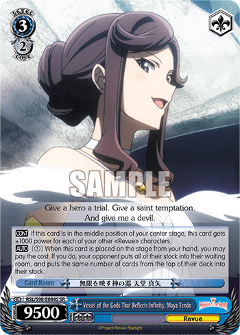 Vessel of the Gods That Reflects Infinity, Maya Tendo (Holo) — Revue Starlight The Movie
