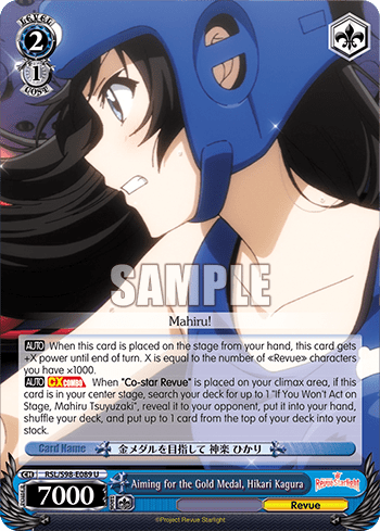 Aiming for the Gold Medal, Hikari Kagura — Revue Starlight The Movie