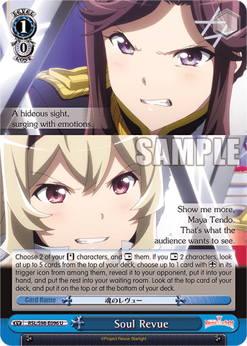 Soul Revue — Revue Starlight The Movie