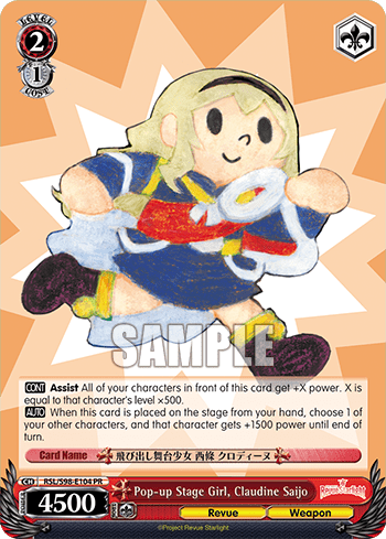 Pop-up Stage Girl, Claudine Saijo — Revue Starlight The Movie