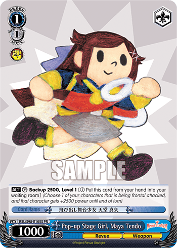 Pop-up Stage Girl, Maya Tendo (Holo) — Revue Starlight The Movie