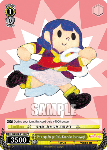 Pop-up Stage Girl, Kaoruko Hanayagi (Holo) — Revue Starlight The Movie
