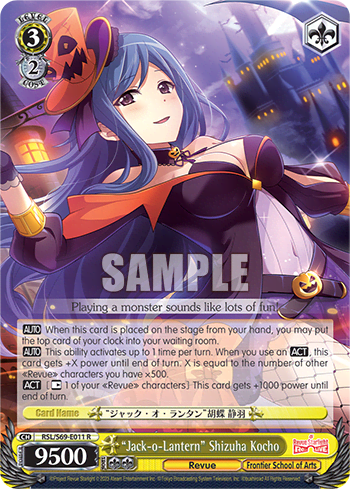 "Jack-o-Lantern" Shizuha Kocho — Revue Starlight -Re LIVE-