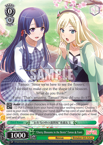 "Cherry Blossoms in the Bento" Tamao & Fumi — Revue Starlight -Re LIVE-