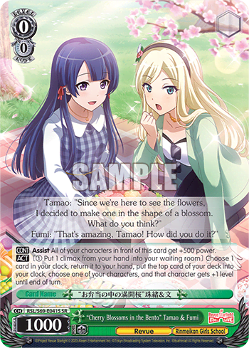 "Cherry Blossoms in the Bento" Tamao & Fumi (Holo) — Revue Starlight -Re LIVE-