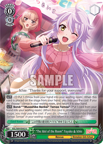 "The Idol of the Room" Yuyuko & Ichie — Revue Starlight -Re LIVE-