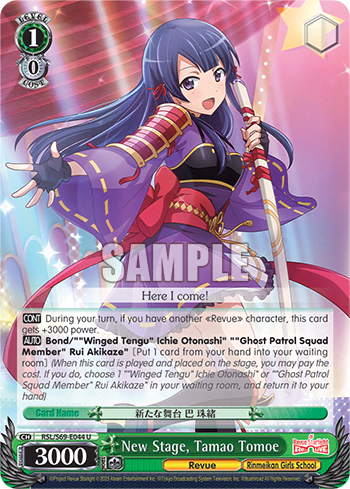 New Stage, Tamao Tomoe — Revue Starlight -Re LIVE-