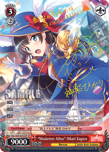 "Musketeer Athos" Hikari Kagura — Revue Starlight -Re LIVE-