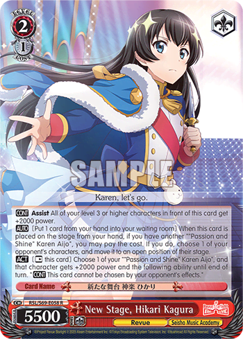 New Stage, Hikari Kagura — Revue Starlight -Re LIVE-