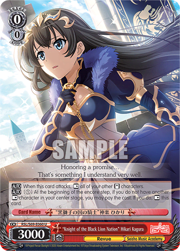 "Knight of the Black Lion Nation" Hikari Kagura — Revue Starlight -Re LIVE-