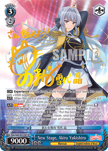 New Stage, Akira Yukishiro — Revue Starlight -Re LIVE-