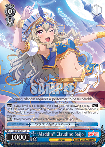 "Aladdin" Claudine Saijo — Revue Starlight -Re LIVE-